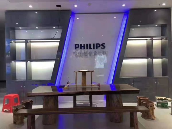 飞利浦音响独家代理 (3)